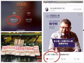 创投大佬爆料视频,揭秘投资界的内幕与真相