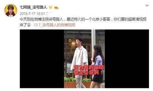 阿姨最新爆料视频在线看,精彩瞬间不容错过  第1张